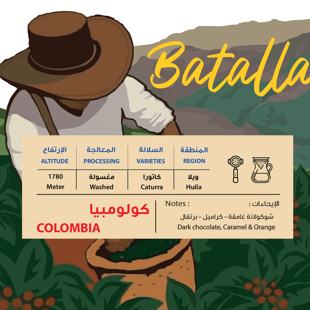 Batalla – Colombia Coffee – 250g