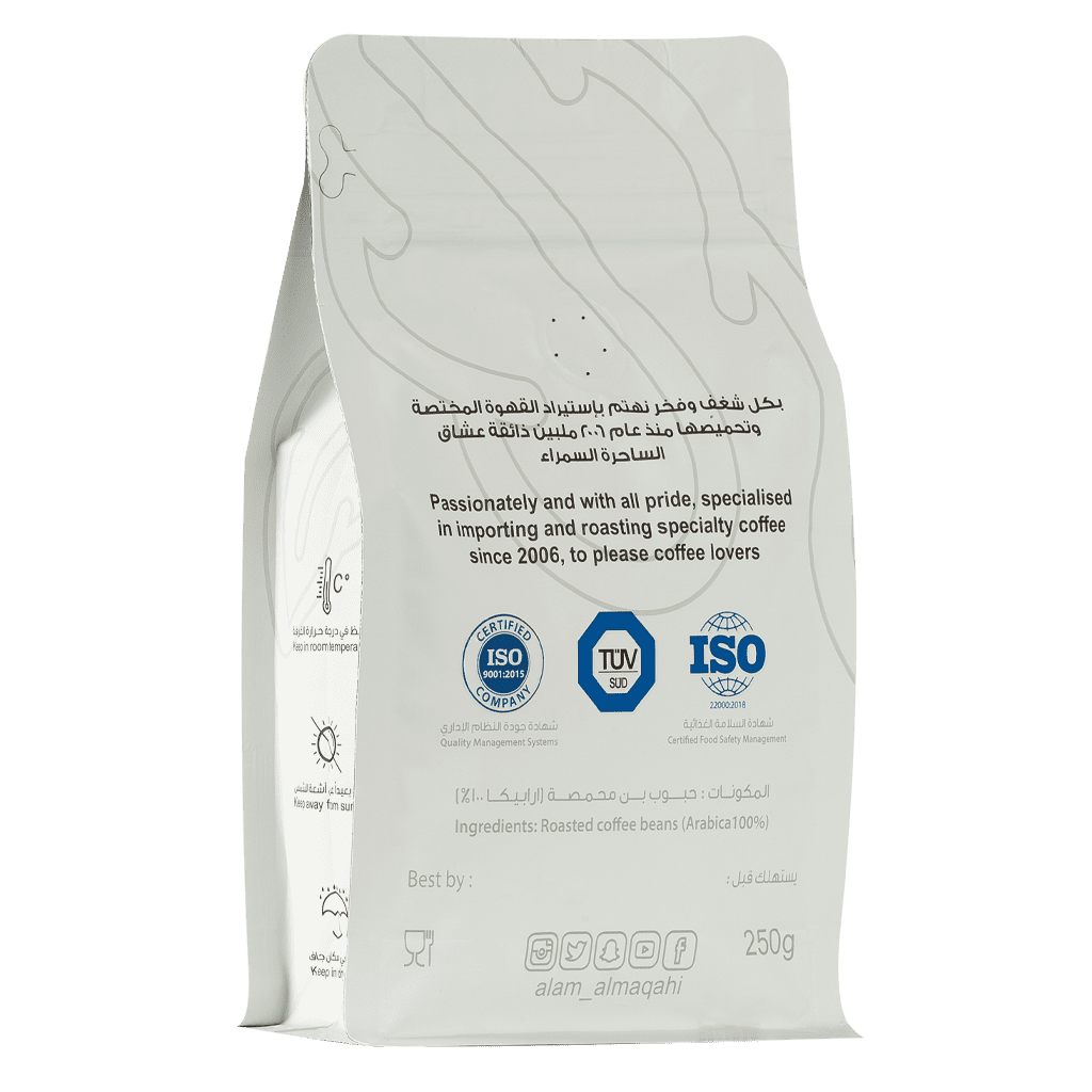 Arabic Medium Roast Coffee - 250g