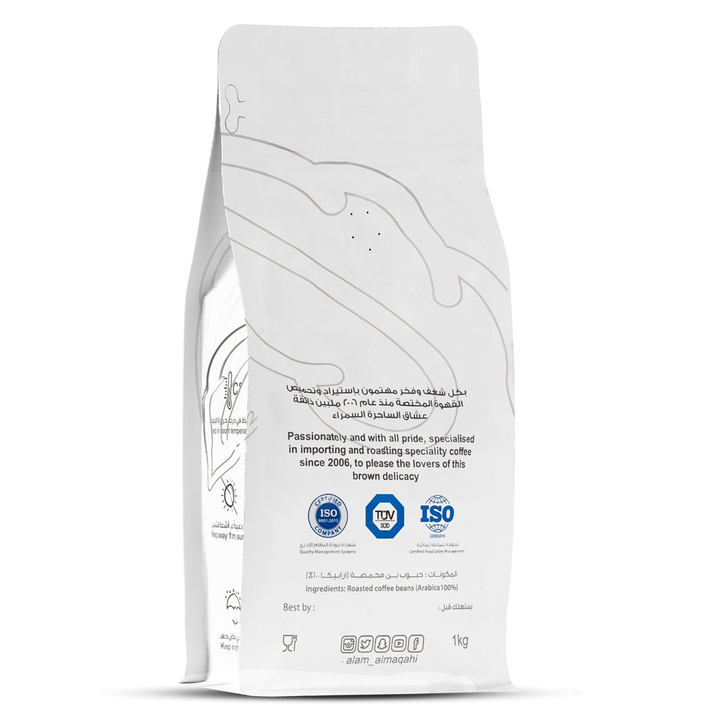 Rwanda Coffee – Espresso – Filter – Blend - 1kg