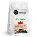 أودو شاكيسو - أثيوبية - 250 جرام - قهوة عالم المقاهي