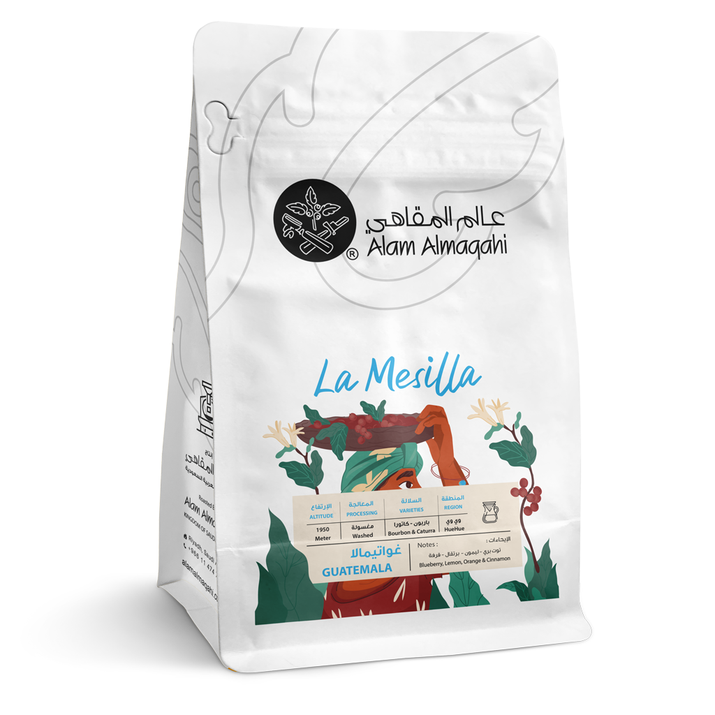 غواتيمالا - لا ميسيلا - تقطير - 250 جرام - قهوة عالم المقاهي