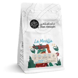 غواتيمالا - لا ميسيلا - تقطير - 250 جرام - قهوة عالم المقاهي